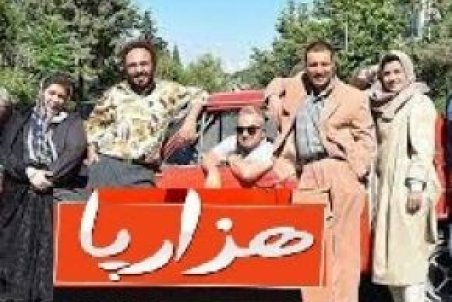 بازگشت به نوستالژي!