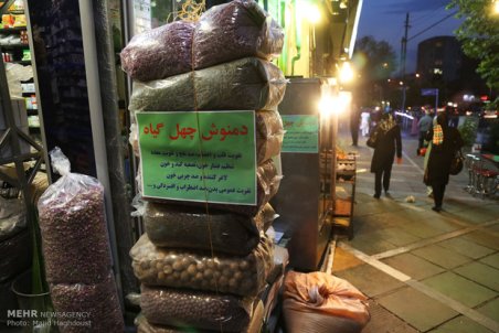 ایلام| سودجویی در لباس طب سنتی