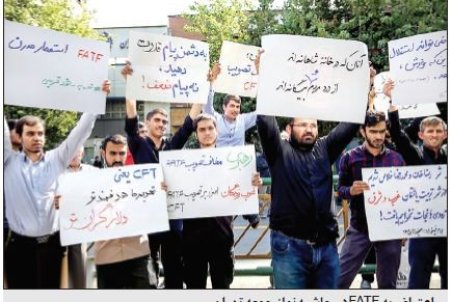 یک گام تا خروج از حصر مالی