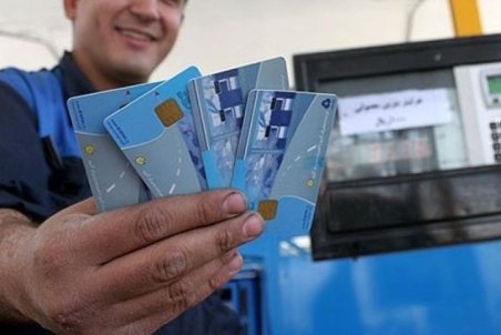 راه نجات، بازگشت دوباره کارت سوخت