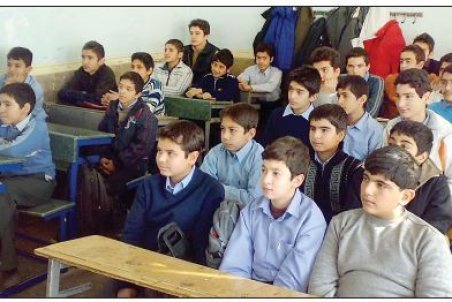 ایمنی تحصیل