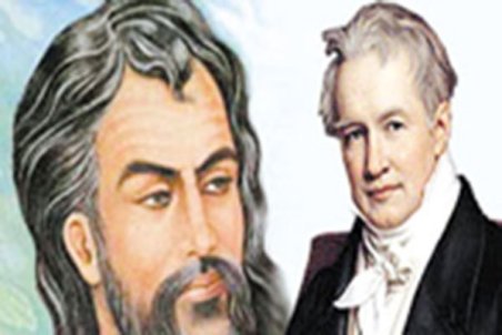 حافظ و گوته پرچمداران صلح و دوستی