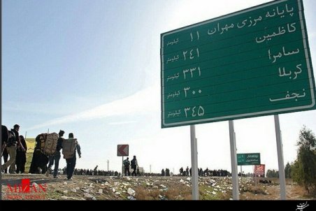 ایلام| آمادگی برای پذیرایی از میهمانان اربعین