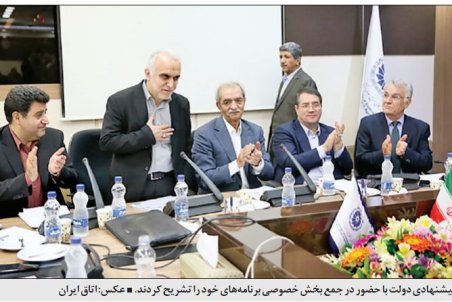 وزیران پیشنهادی در وعده‌گاه