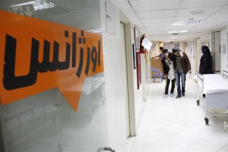 کف‌گیر سلامت هم به ته‌دیگ خورد