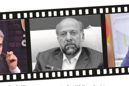 دونفر برای یک صندلی