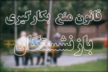 جوان‌ترها در راه تصمیم‌سازی