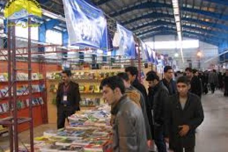کرمانشاه| استقبال مردم کرمانشاه از نمایشگاه کتاب امسال