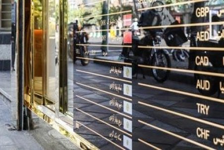 افت فشار ارز