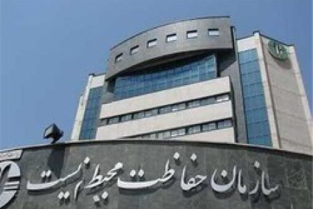 بوی سیاست از محیط‌زیست می‌آید؟