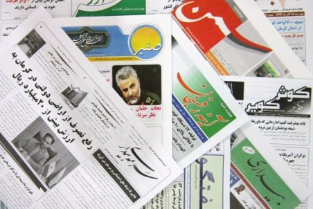 یزد| تمدید مهلت ارسال آثار به چهارمین جشنواره منطقه‌ای مطبوعات