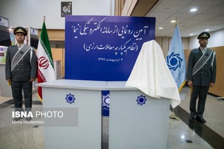 ۸۰ درصد صادرات غیر نفتی در اختیار ۵ گروه