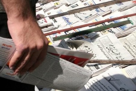 رقابت رسانه‌ای‌ها روی زمین شیب‌دار