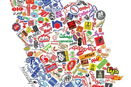 ذوب برند ایرانی در درآمدهای تحریمی