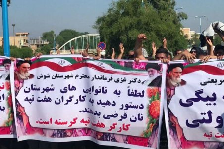 خوزستان| یک خصوصی‌سازی پرحاشیه