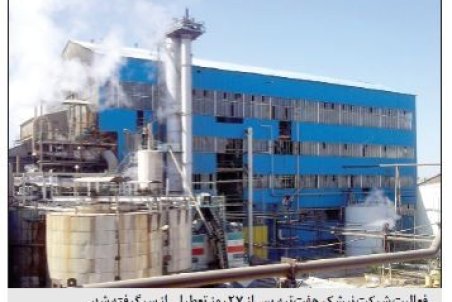 خوزستان|چراغ نیشکر هفت‌تپه روشن شد