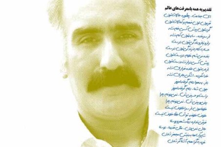 تلخ شد قند خاک شد لبخند