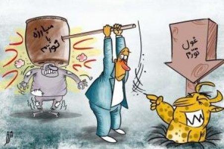 پتروشيمي، مادر گراني‌ها