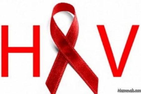انتقال جنسی ایدز بین زنان 10 برابر شده است