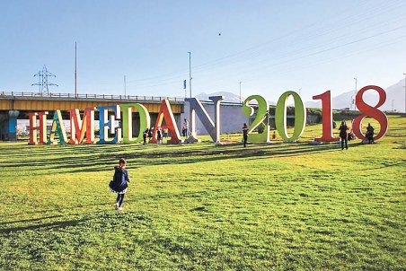 همدان| توسعه گردشگری همدان ادامه دارد