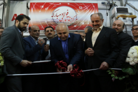 نخستین جشنواره و نمایشگاه ملی فولاد ایران افتتاح شد