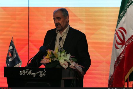 نخستین جشنواره و نمایشگاه ملی فولاد ایران