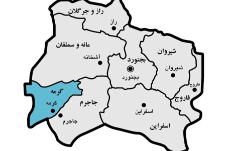 خراسان شمالی| گلایه شهروندان از نبود حریم شهری بین گرمه و جاجرم