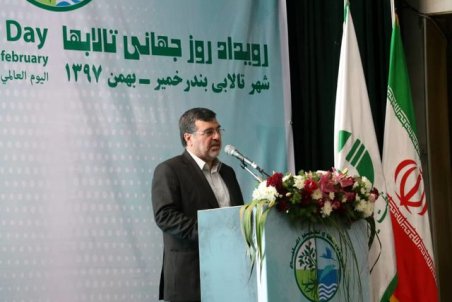 هرمزگان| تالاب‌ها میراث و سرمایه ملت‌ها است