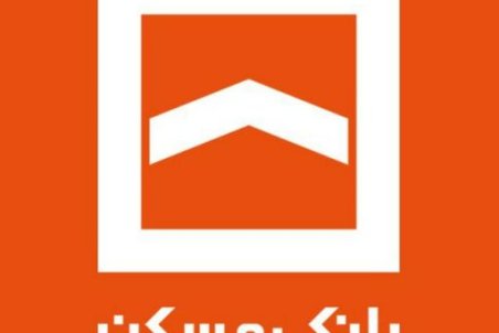 اصفهان| اجرای آیین‌نامه تبصره ۳۵ فرصتی استثنائی برای بدهکاران بانکی