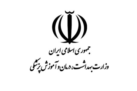 خراسان رضوی| کلینیکهای آموزش جنسی برای زوجین راه اندازی می شود