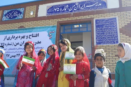 بوشهر| بهره برداری از چهار مدرسه خیرساز در سه روستای استان