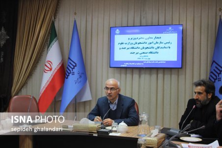 خراسان جنوبی| دانشگاه‌ها مشکلات مالی را برای دانشجویان شفاف‌سازی کنند