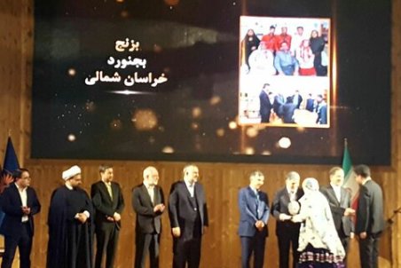 خراسان شمالی| درخشش سه روستای استان در جشنواره روستاها و عشایر دوستدار کتاب