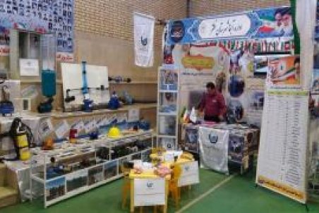 برگزاري نمايشگاه دستاورد هاي ۴۰ ساله انقلاب اسلامي