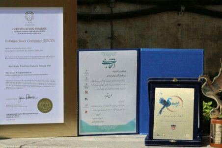 کسب چهار افتخار و موفقیت بزرگ برای ذوب آهن اصفهان