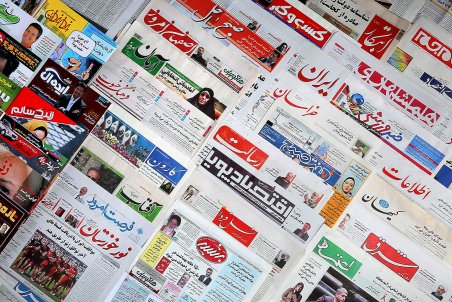 روزنامه داری، روز به روز گران تر می شود