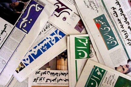 هیولای روزنامه‌خواری به‌نام «کاغذ»