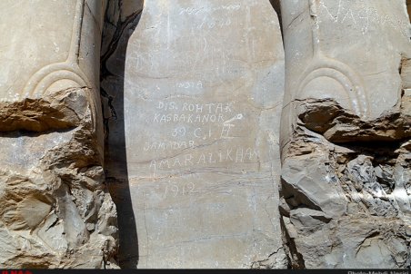 فارس| یادگاری نویسی بلای جان آثار باستانی