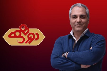 توبیخ مدیر شبکه نسیم بابت «دورهمی»