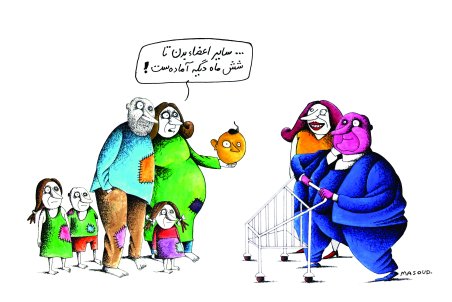 احتمال ظهور آسیب‌های اجتماعی جدید