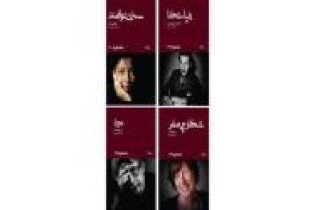 ۴ رمان برگزیده گنکور در نمایشگاه کتاب