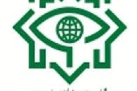 جلسه شورای هماهنگی اطلاعات کشور برگزار شد