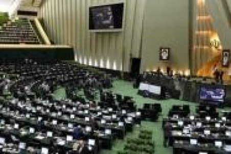 اصلاح لایحه مدیریت بحران کشور در مجلس