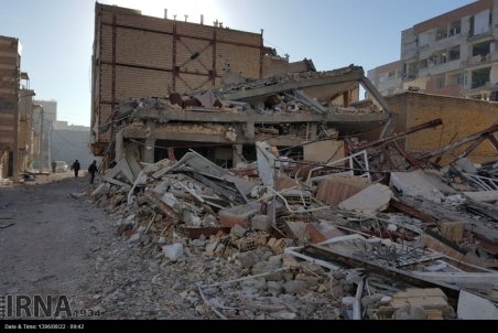 زمین‌لرزه ایلام را لرزاند