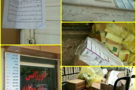 لرستان| فرار پزشک قلابی