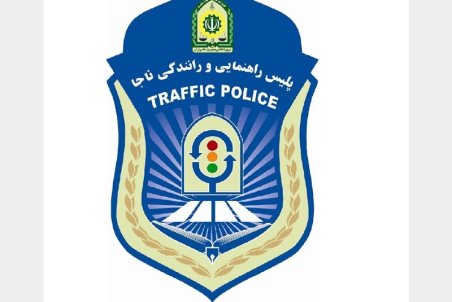 تهران| واکنش پلیس راهور به کلیپ خیابان میرداماد پایتخت