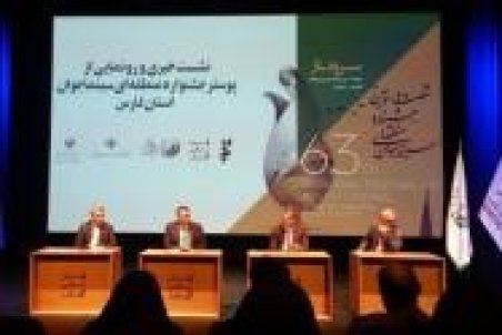 هیئت امنایی شدن انجمن سینمای جوان ایران به طور کلی منتفی شد