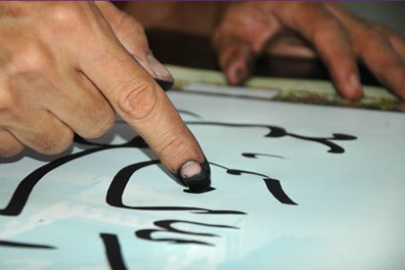 اصفهان| خوشنویسی با انگشتان دست