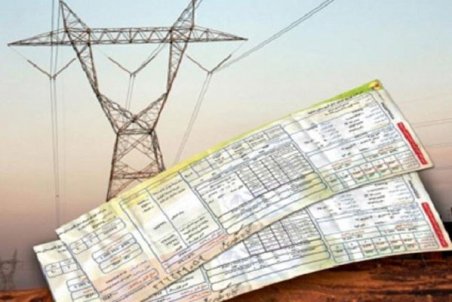 بوشهر| قبوض کاغذی برق حذف می‌شوند