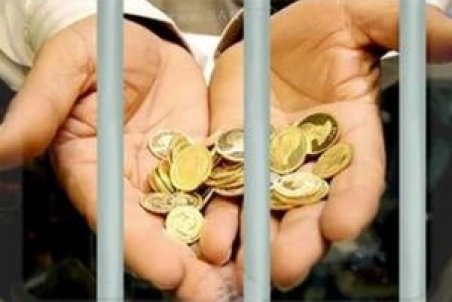 ایلام| زندانیان مهریه تسهیلات بانکی دریافت می‌کنند